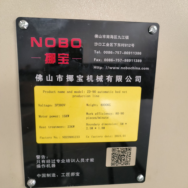 Nệm giường lò xo tiêu chuẩn Máy lò xo lõi giường 60-90 tờ / 8 giờ